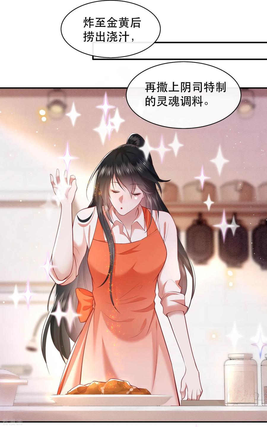 这个王妃路子野 - 第99话 你在教老娘做事？ - 第10张图