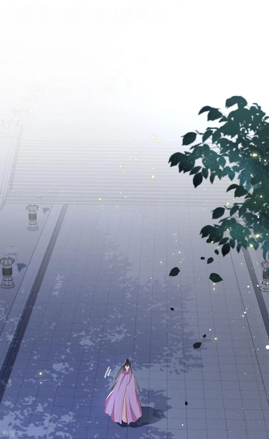 这个王妃路子野 - 第102话 魂飞魄散！ - 第2张图