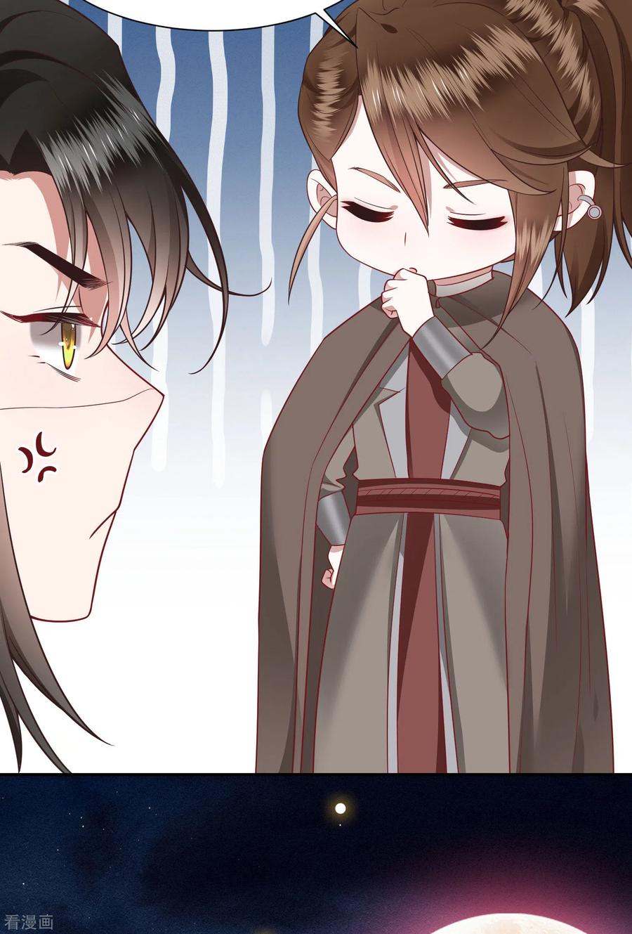 这个王妃路子野 - 第102话 魂飞魄散！ - 第17张图