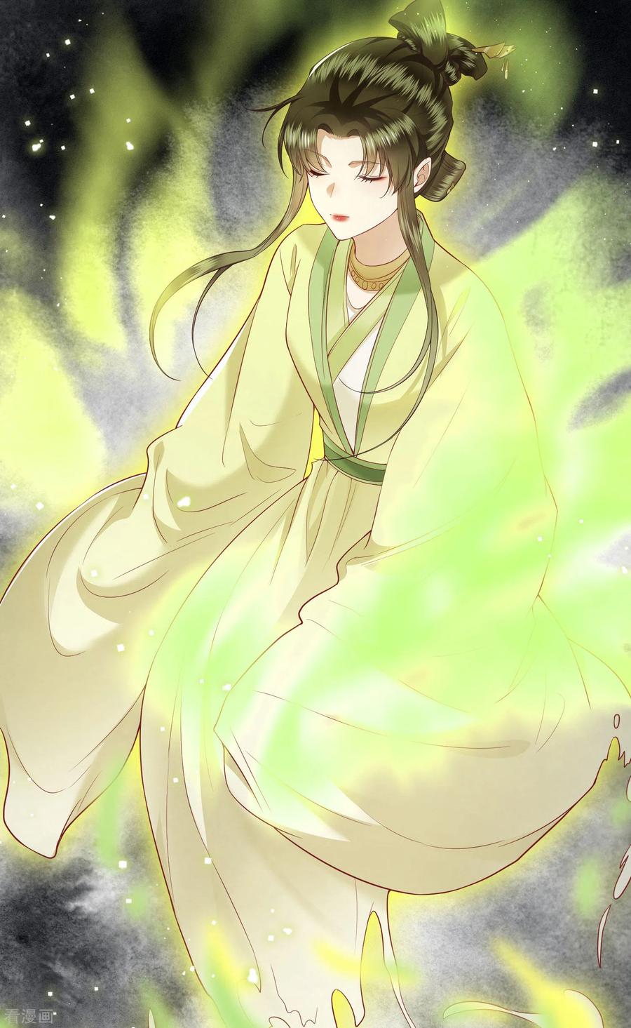 这个王妃路子野 - 第102话 魂飞魄散！ - 第6张图