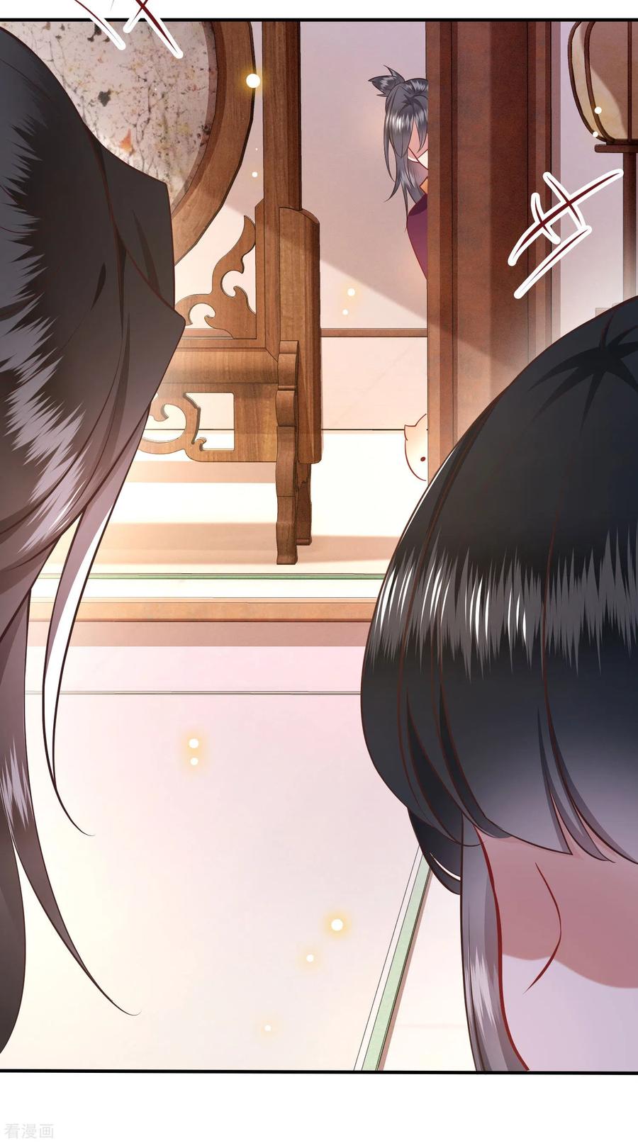 这个王妃路子野 - 第104话 您何时能回来？ - 第16张图