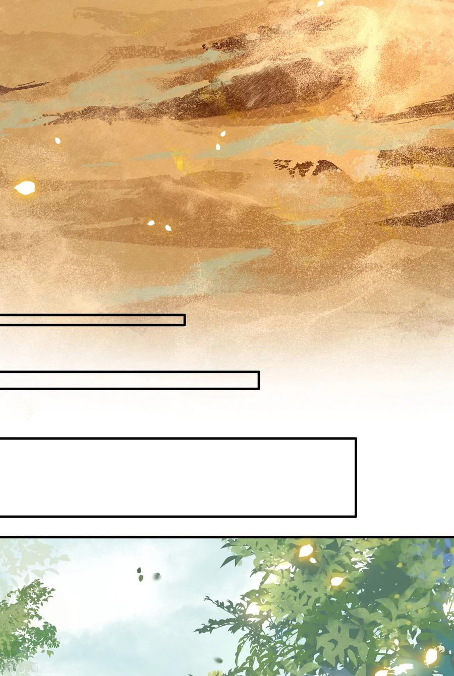 这个王妃路子野 - 第104话 您何时能回来？ - 第28张图