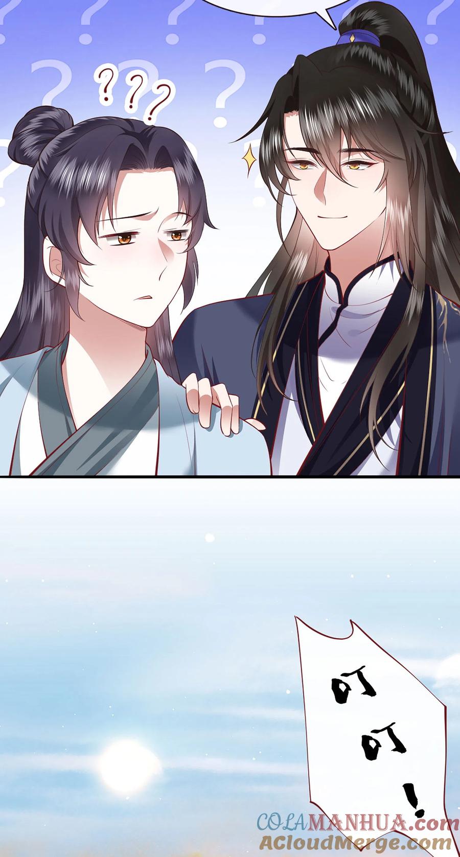 这个王妃路子野 - 第105话 准备好倒立学狗叫吧 - 第17张图