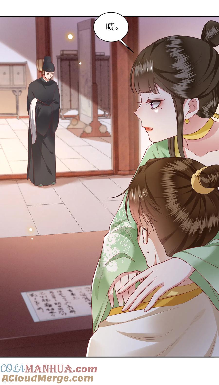 这个王妃路子野 - 第106话 纳了良娣？ - 第25张图