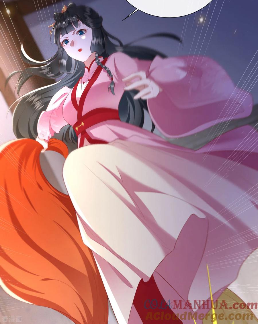 这个王妃路子野 - 第108话 敢动老娘的人？ - 第5张图