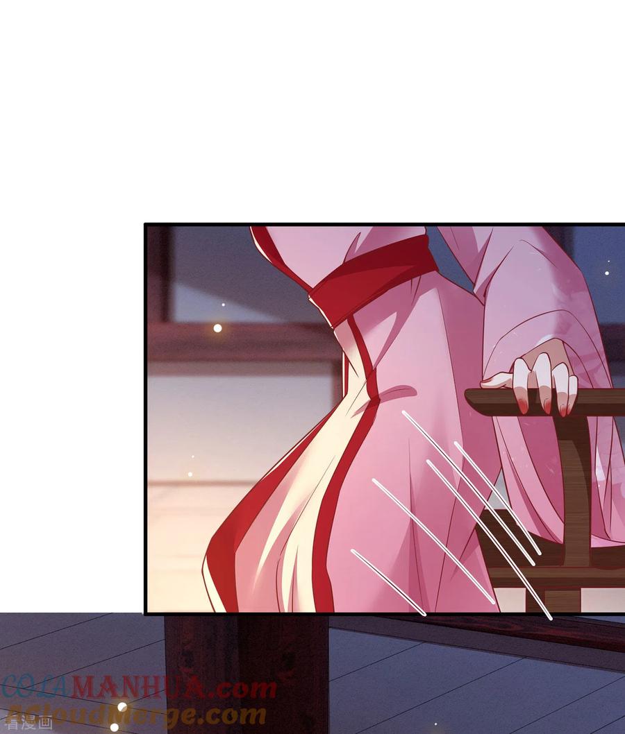 这个王妃路子野 - 第108话 敢动老娘的人？ - 第19张图