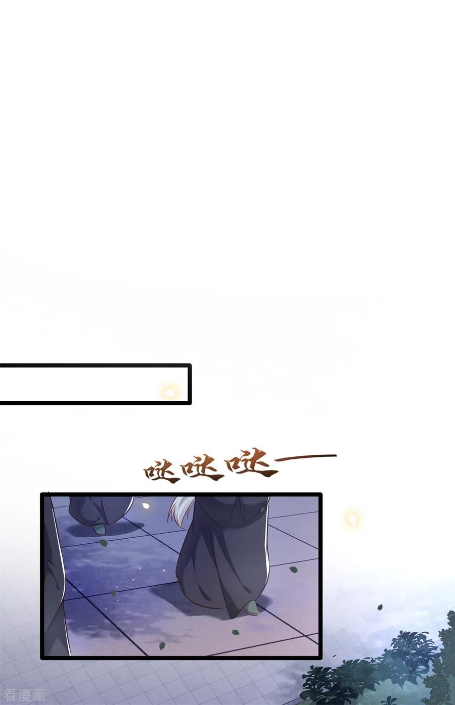 这个王妃路子野 - 第10话 狗奴才脸皮太硬 - 第2张图