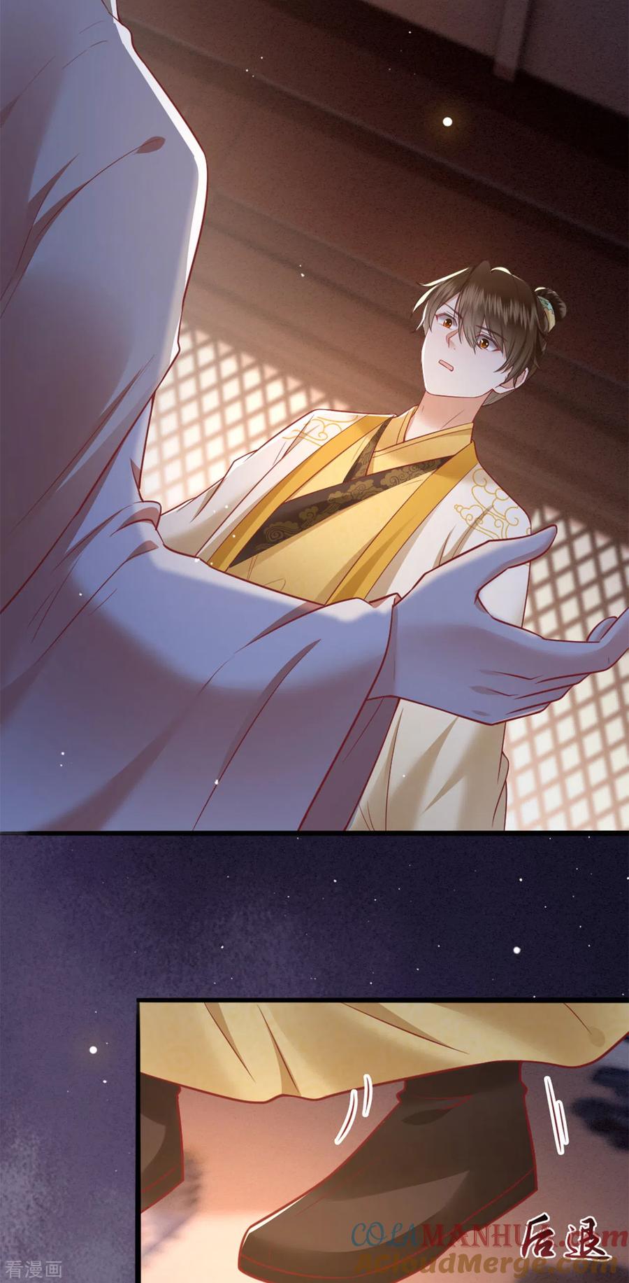 这个王妃路子野 - 第111话 说出你的心酸往事 - 第7张图