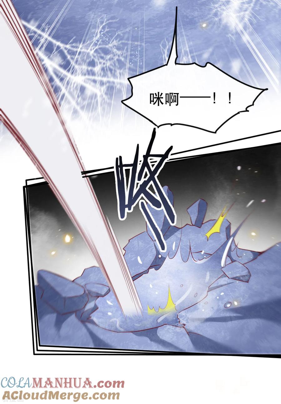 这个王妃路子野 - 第113话 是喜欢还是崇拜？ - 第19张图