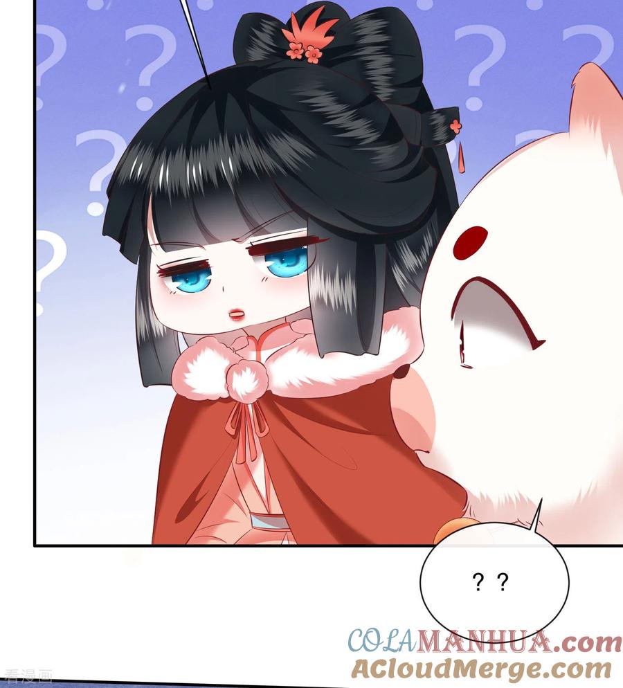 这个王妃路子野 - 第113话 是喜欢还是崇拜？ - 第25张图