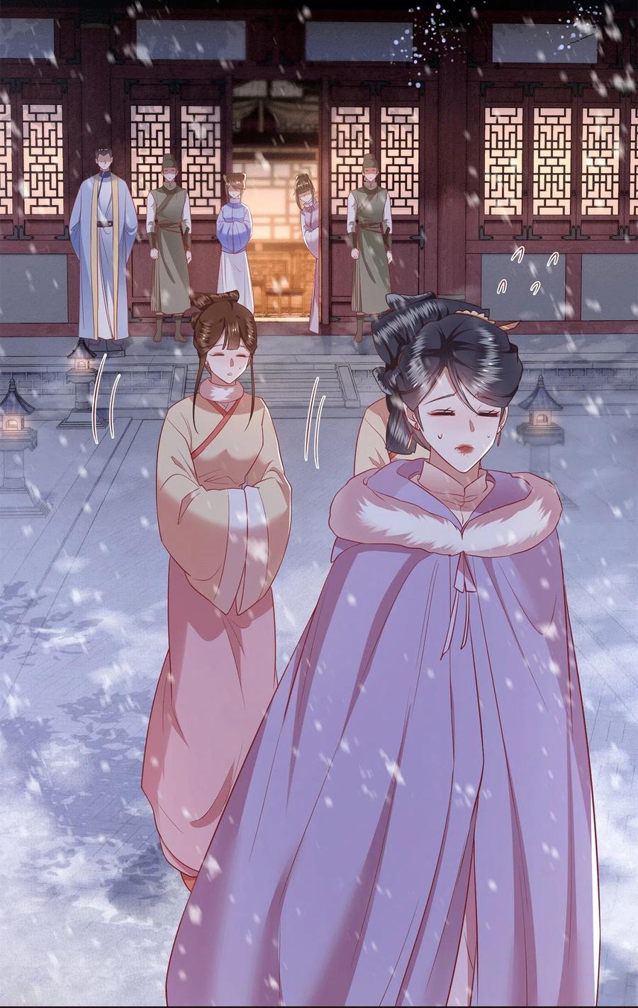 这个王妃路子野 - 第114话 她天残地缺啊？！ - 第30张图