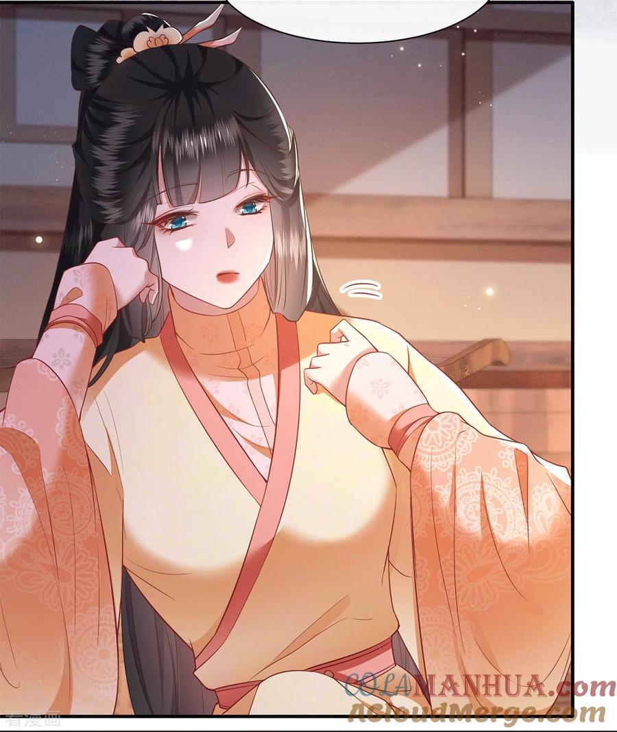 这个王妃路子野 - 第114话 她天残地缺啊？！ - 第25张图