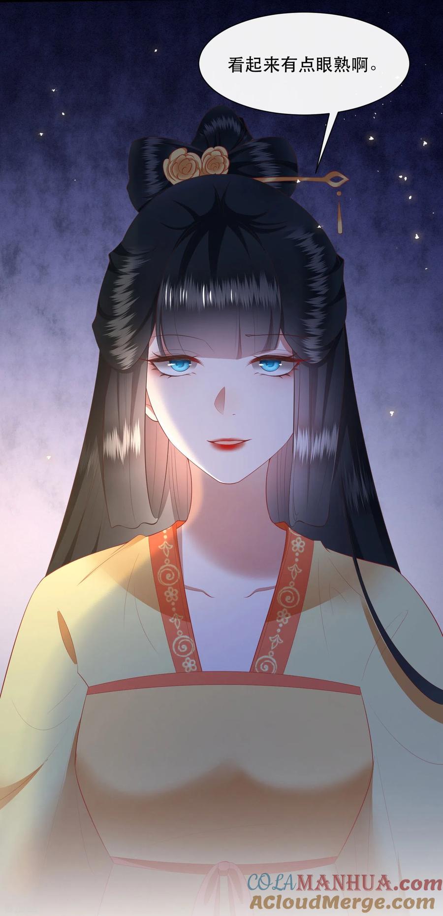 这个王妃路子野 - 第115话 眼熟的金元宝 - 第27张图