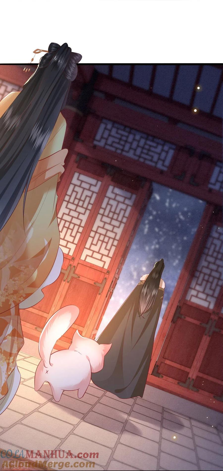 这个王妃路子野 - 第116话 要不坦白从宽？ - 第15张图