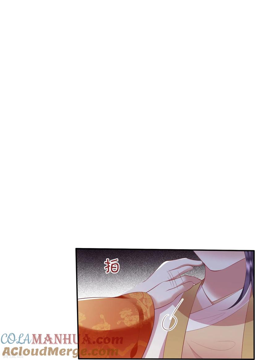 这个王妃路子野 - 第117话 莫在生死薄上动手脚！ - 第23张图