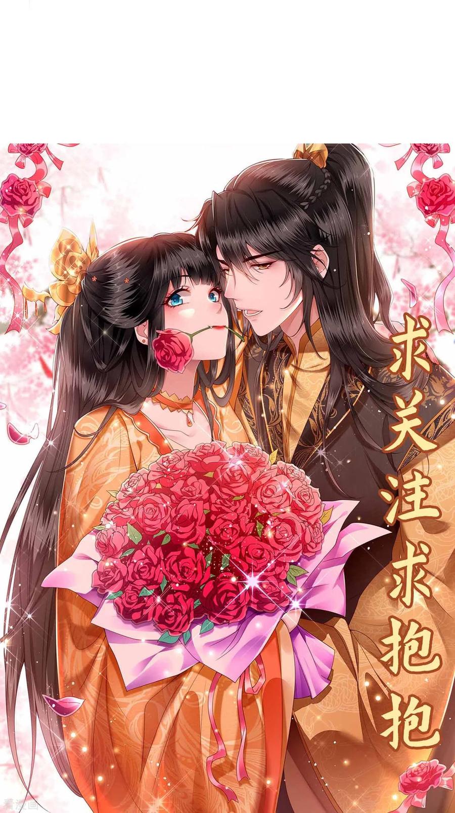 这个王妃路子野 - 第120话 他就是你的儿子啊！ - 第40张图