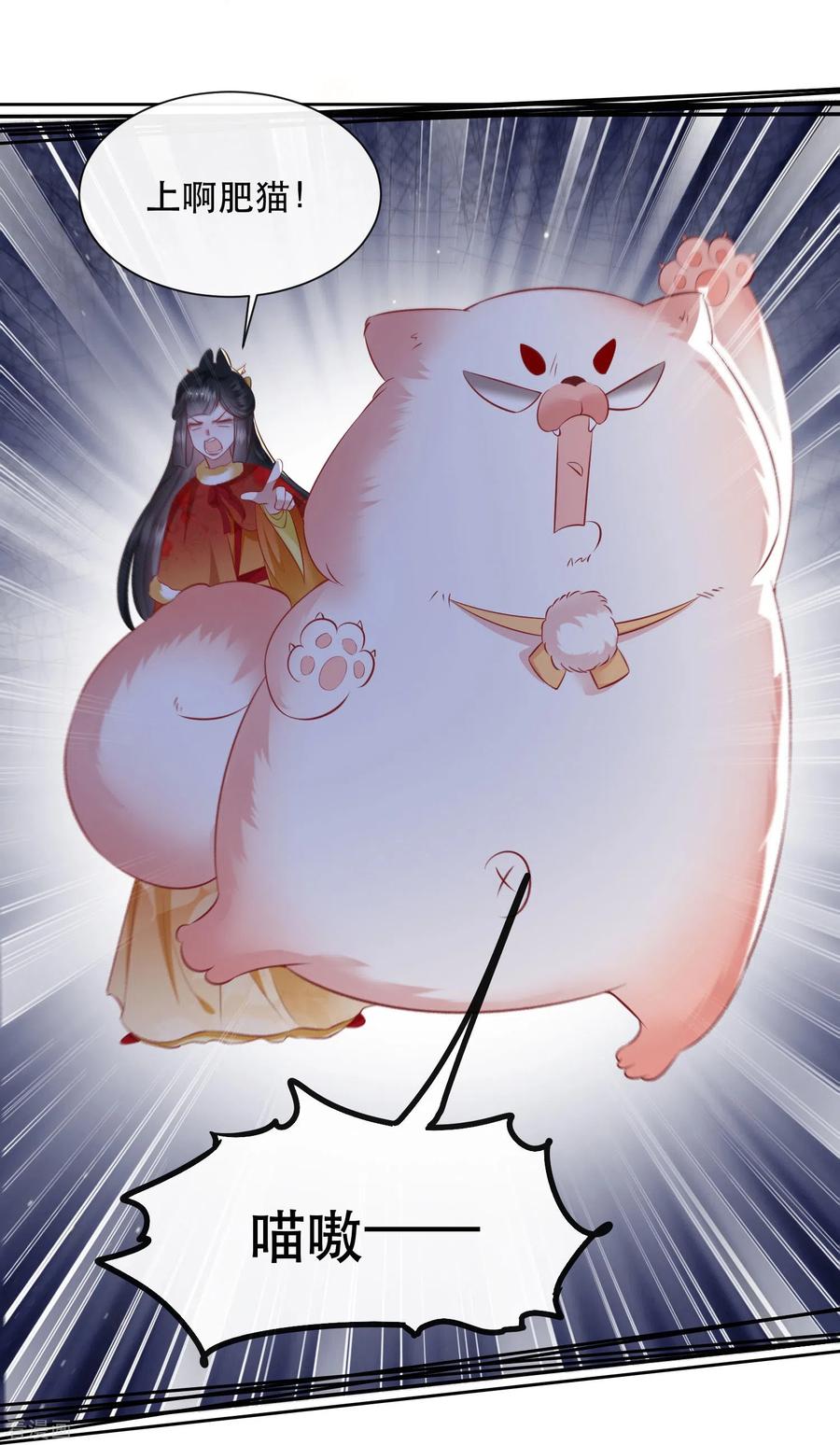 这个王妃路子野 - 第120话 他就是你的儿子啊！ - 第34张图