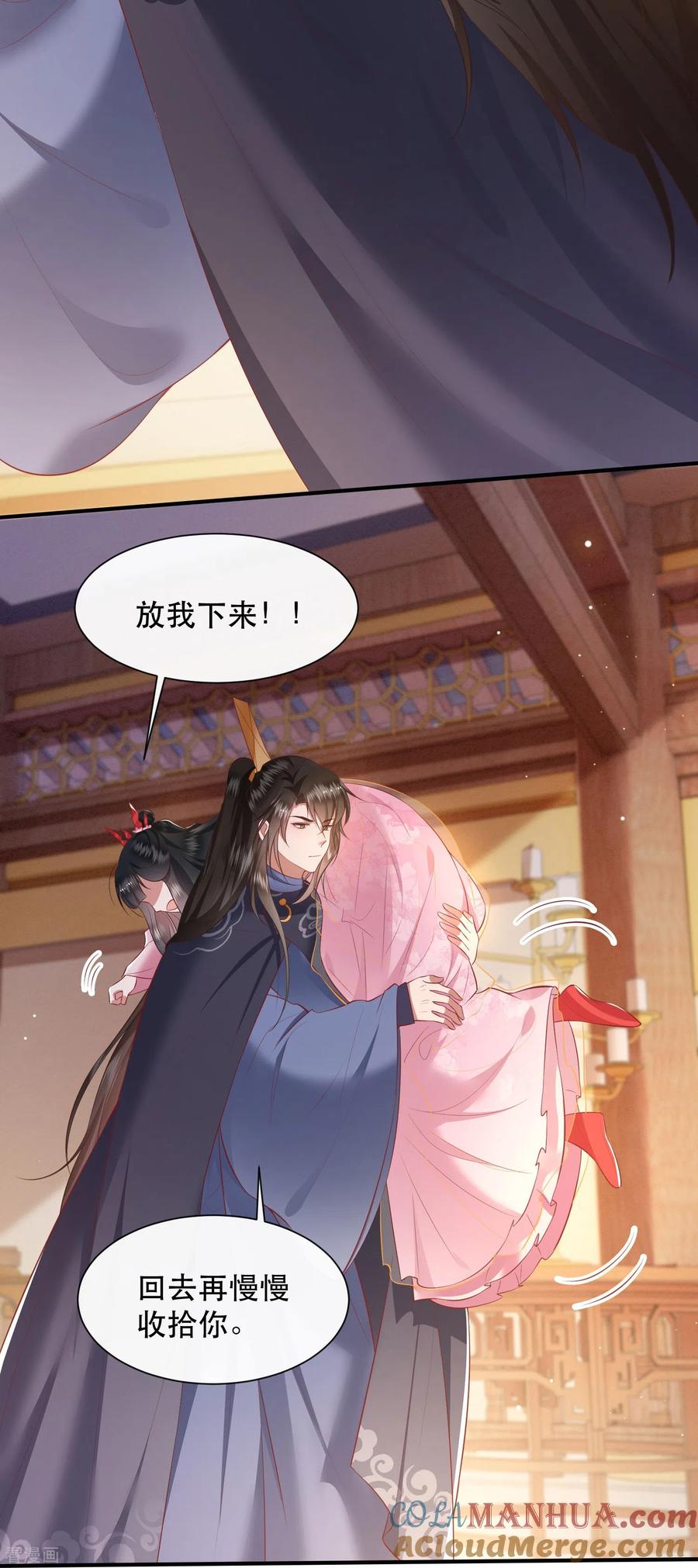 这个王妃路子野 - 第120话 他就是你的儿子啊！ - 第5张图