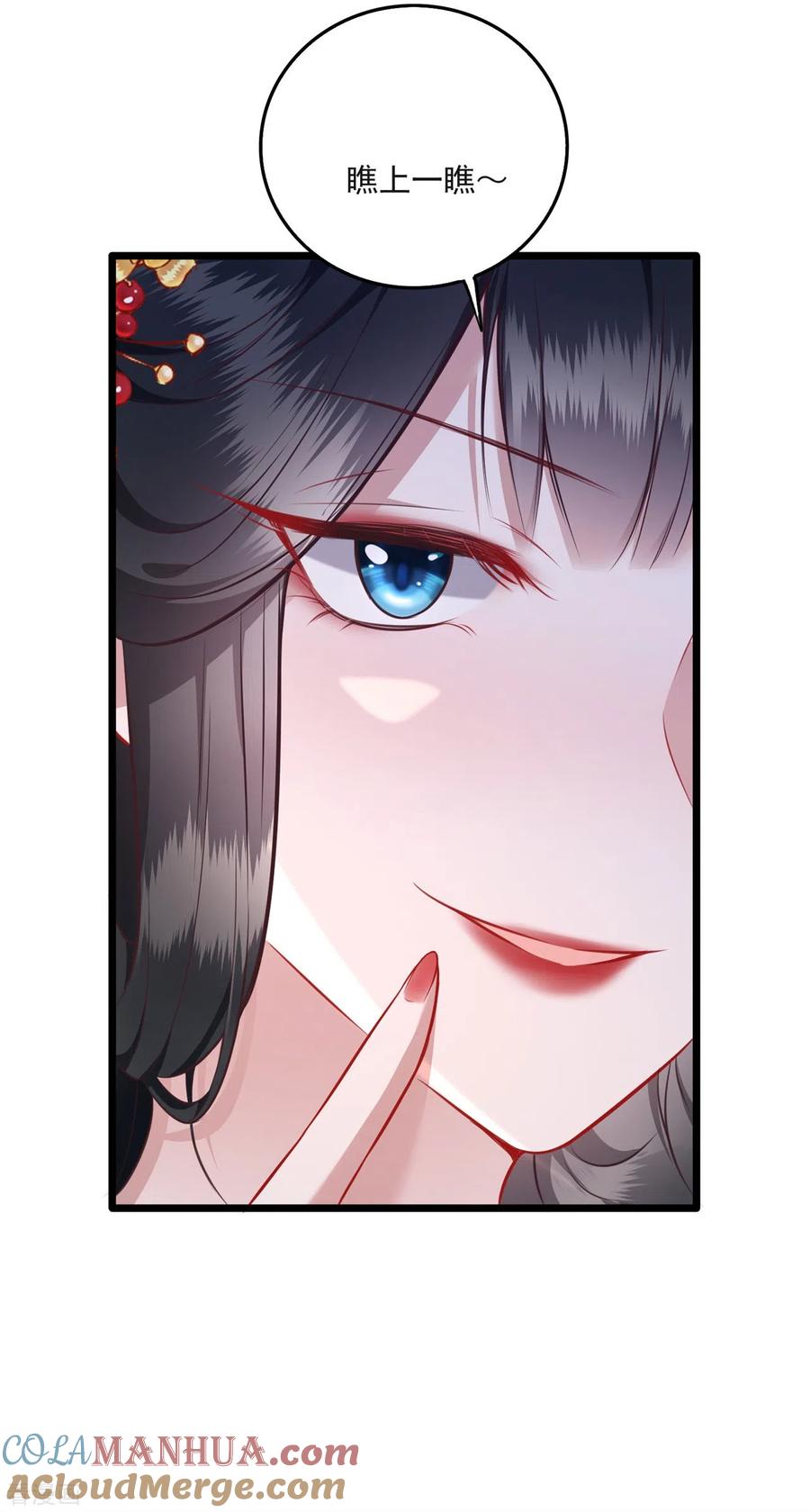 这个王妃路子野 - 第11话 把嘴闭上，瞧着真蠢！ - 第31张图