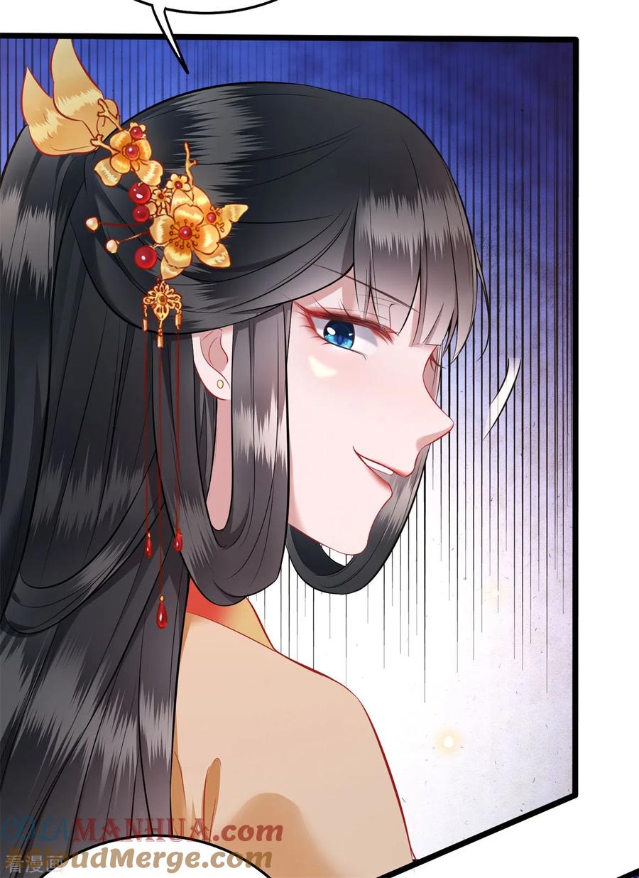 这个王妃路子野 - 第11话 把嘴闭上，瞧着真蠢！ - 第21张图