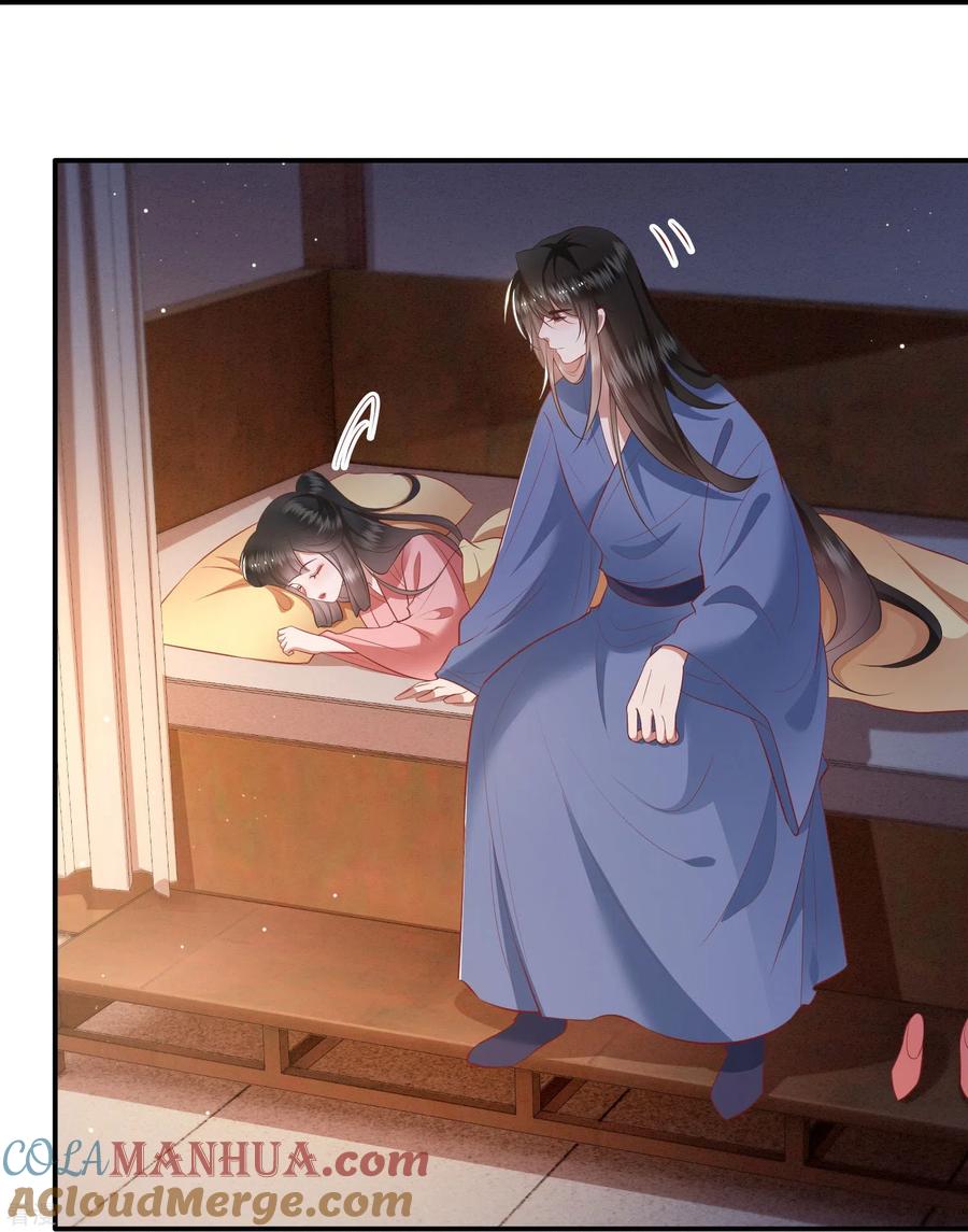 这个王妃路子野 - 第121话 这是你自找的！ - 第34张图