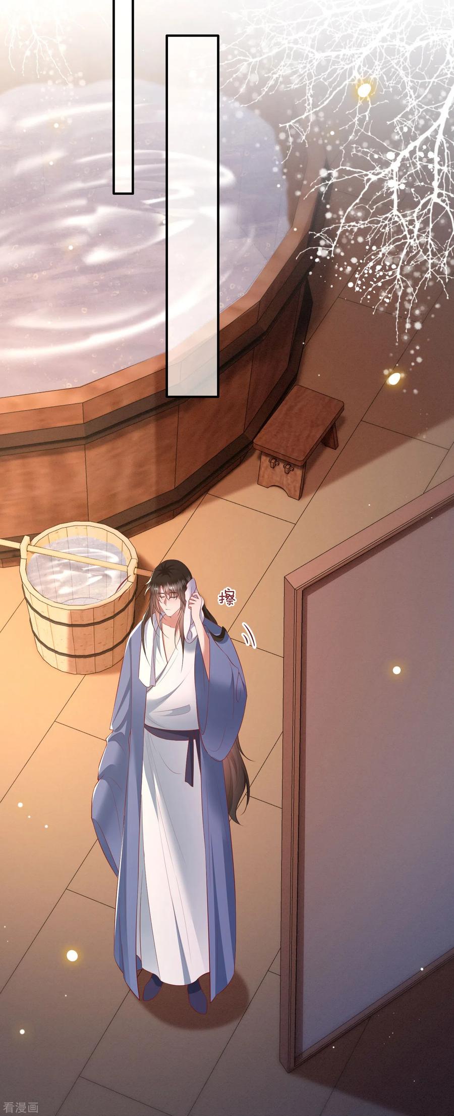 这个王妃路子野 - 第121话 这是你自找的！ - 第27张图