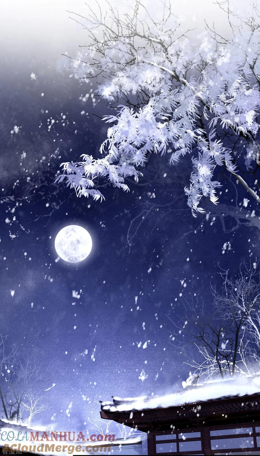 这个王妃路子野 - 第121话 这是你自找的！ - 第19张图