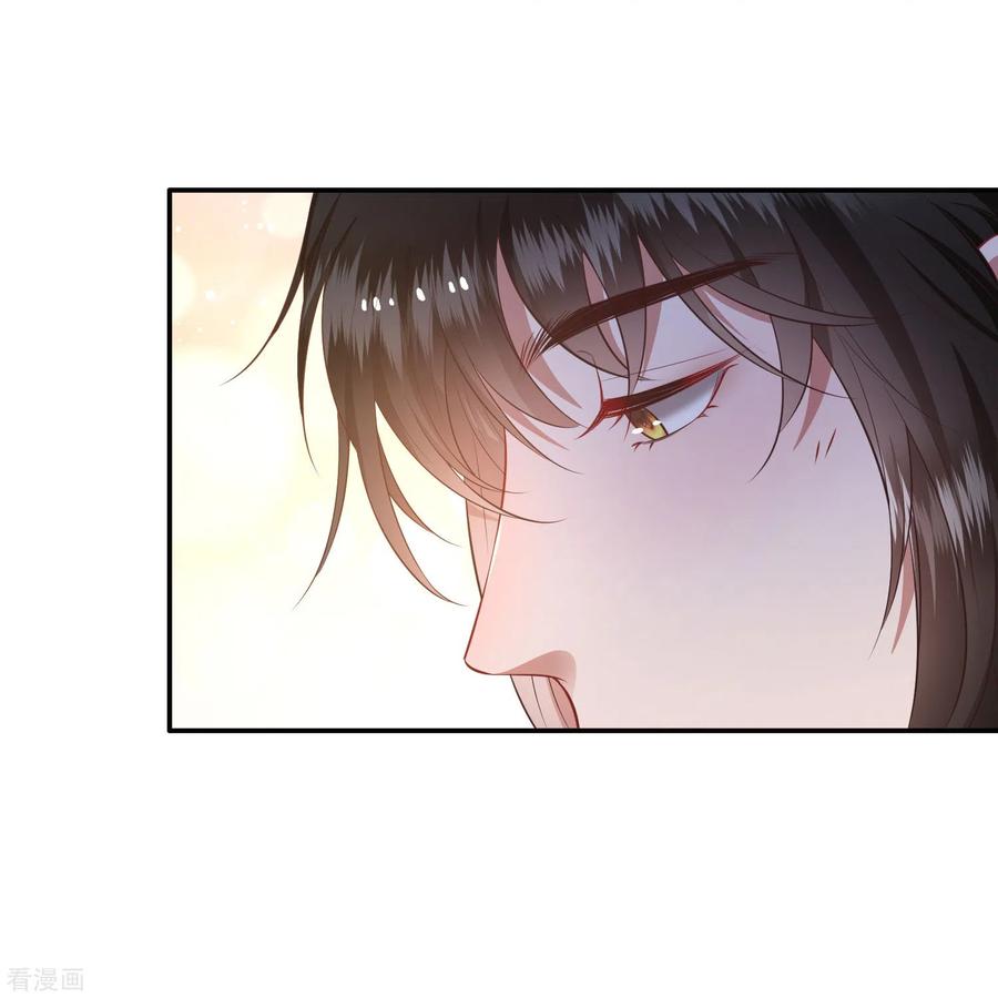 这个王妃路子野 - 第121话 这是你自找的！ - 第35张图