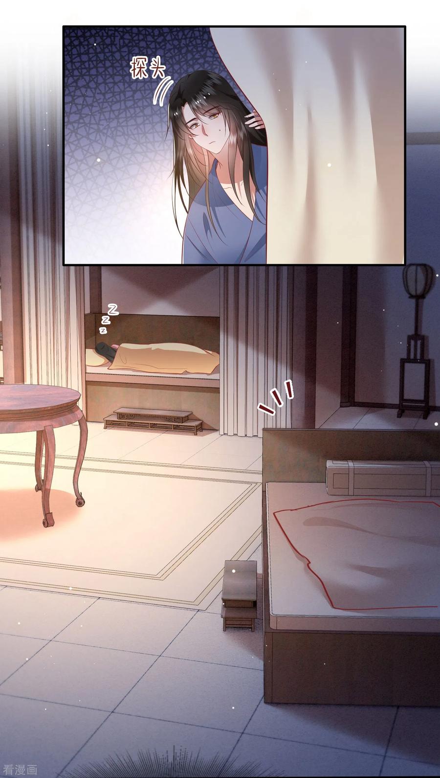 这个王妃路子野 - 第121话 这是你自找的！ - 第30张图