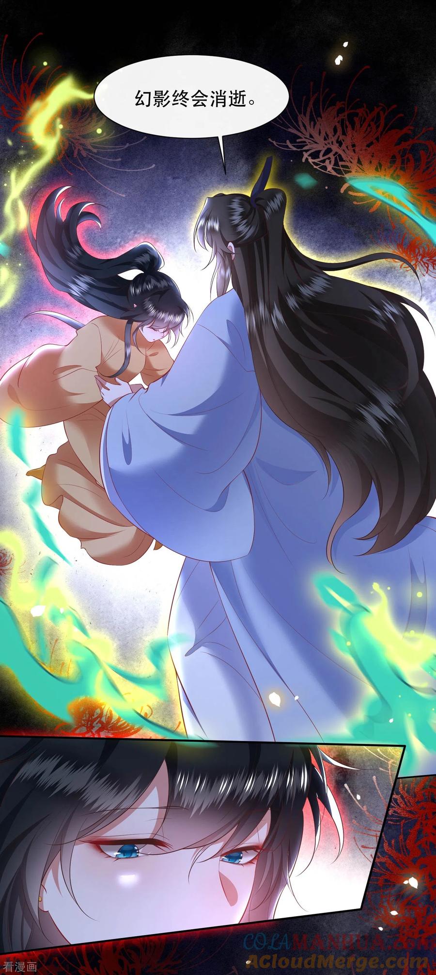 这个王妃路子野 - 第126话 为夫教你道理（嘟嘟嘟） - 第16张图