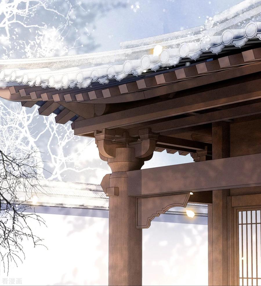 这个王妃路子野 - 第126话 为夫教你道理（嘟嘟嘟） - 第23张图