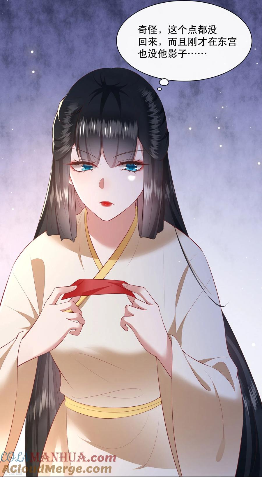 这个王妃路子野 - 第128话 竟然还活着！ - 第10张图