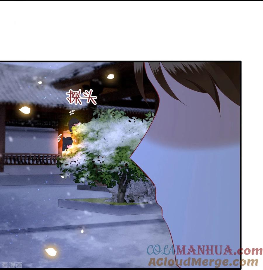 这个王妃路子野 - 第128话 竟然还活着！ - 第2张图