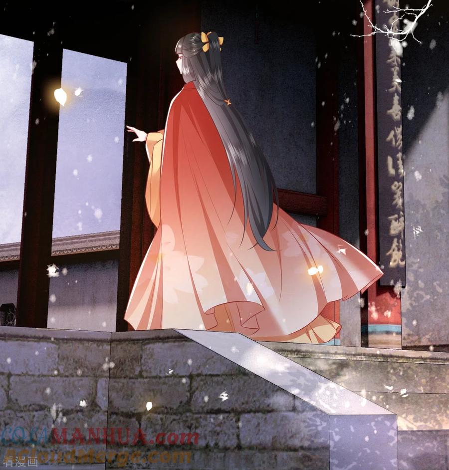 这个王妃路子野 - 第128话 竟然还活着！ - 第14张图