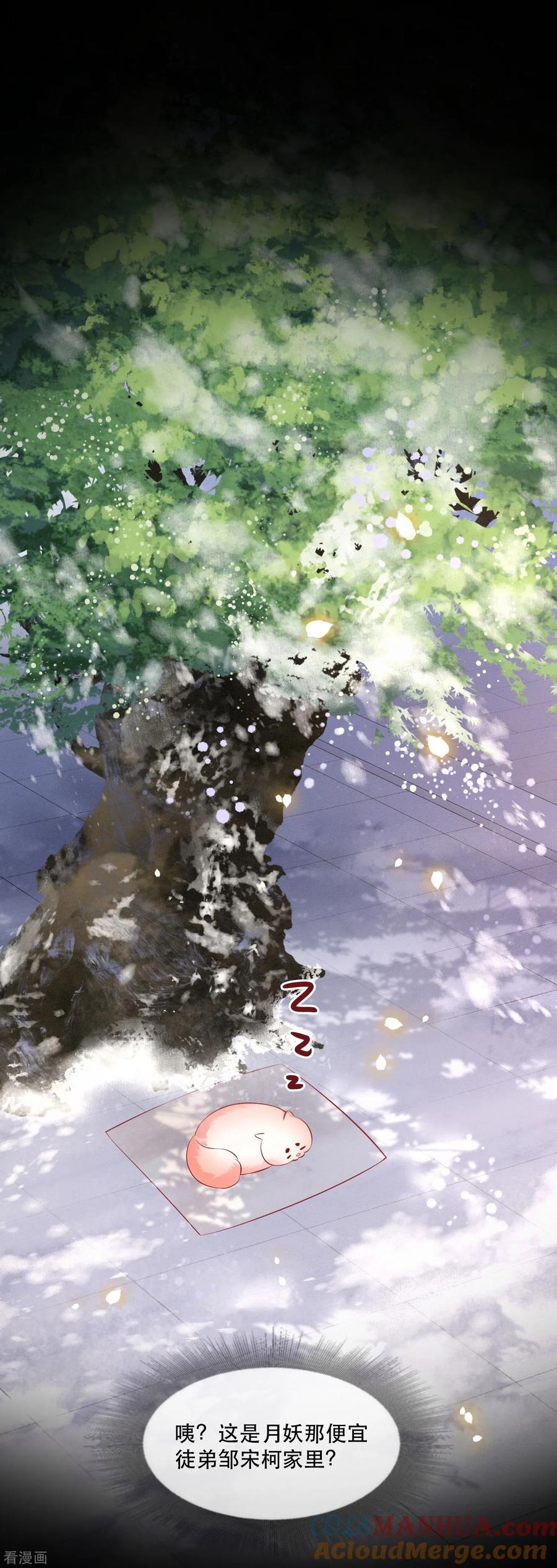 这个王妃路子野 - 第128话 竟然还活着！ - 第12张图