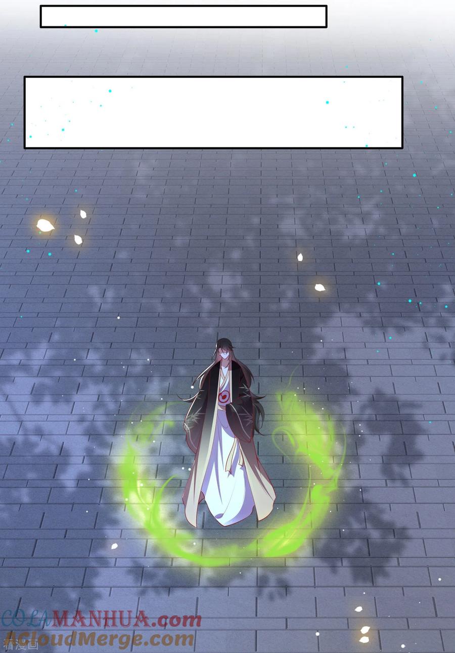 这个王妃路子野 - 第130话 时代变天了，大舅子！ - 第21张图