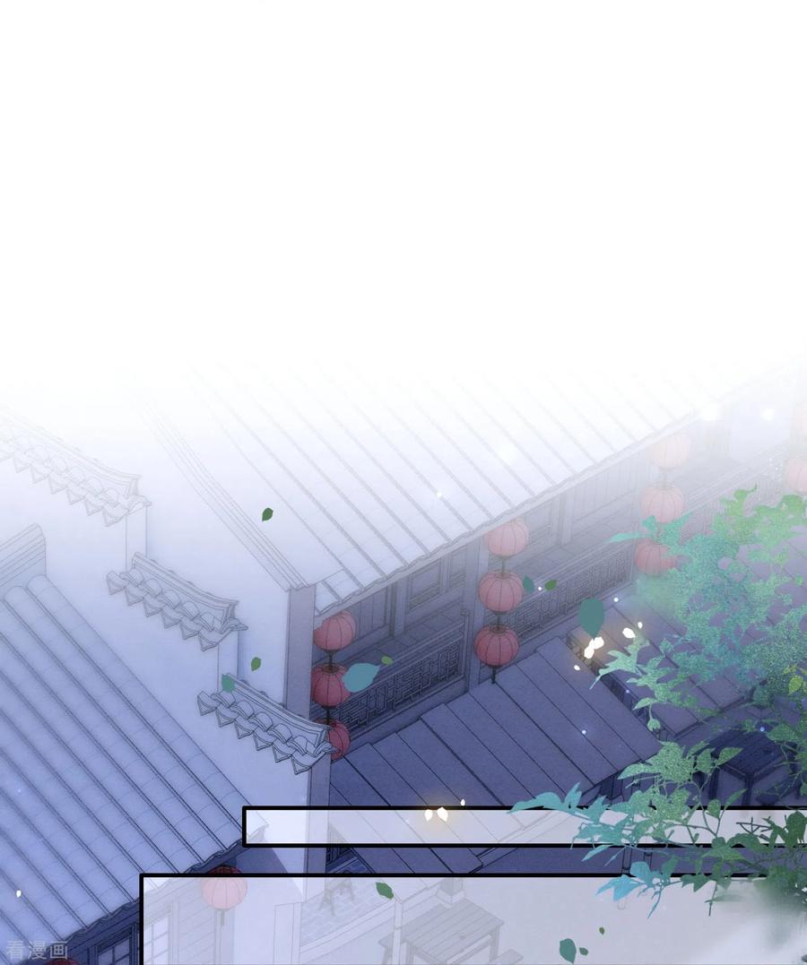 这个王妃路子野 - 第131话 好你个烨颜！ - 第45张图