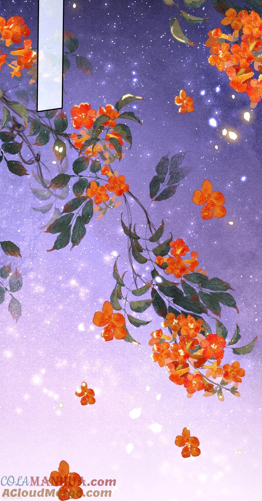 这个王妃路子野 - 第131话 好你个烨颜！ - 第40张图