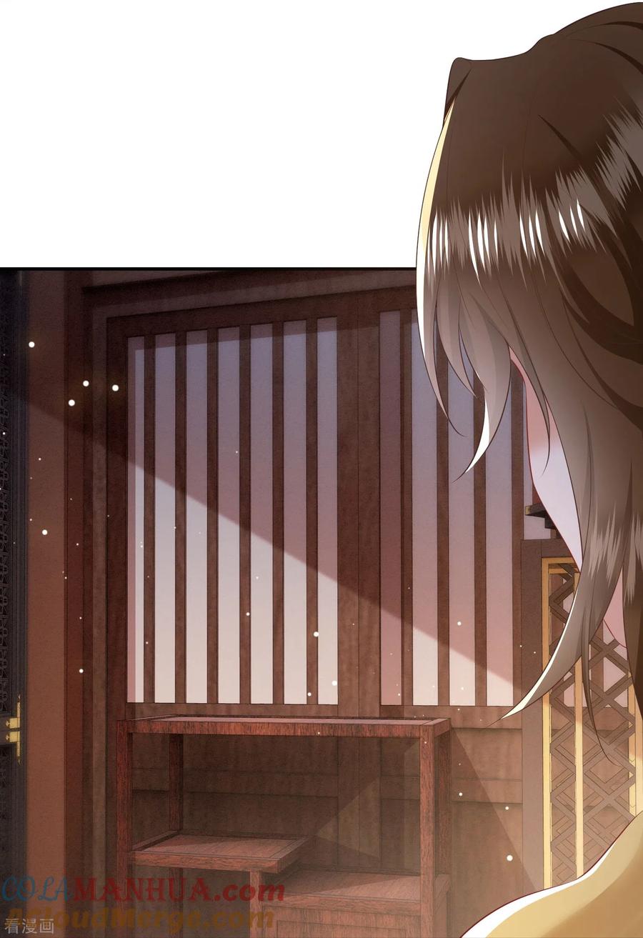 这个王妃路子野 - 第131话 好你个烨颜！ - 第43张图