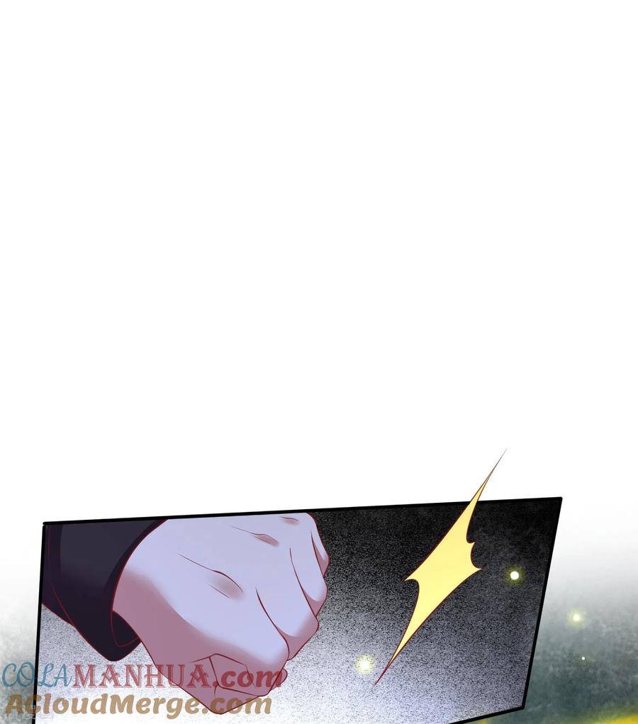 这个王妃路子野 - 第131话 好你个烨颜！ - 第7张图