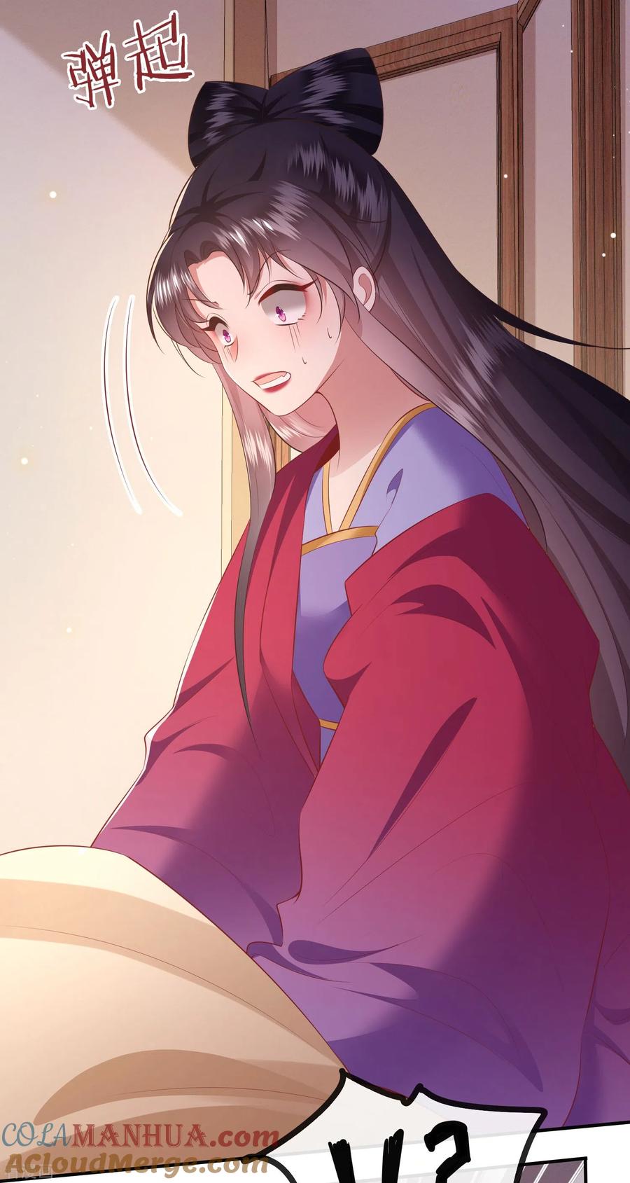 这个王妃路子野 - 第133话 我怎么变成人了呢？ - 第33张图