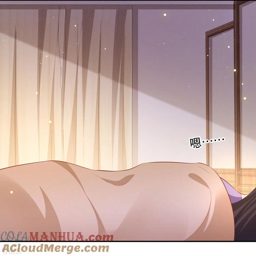 这个王妃路子野 - 第133话 我怎么变成人了呢？ - 第31张图