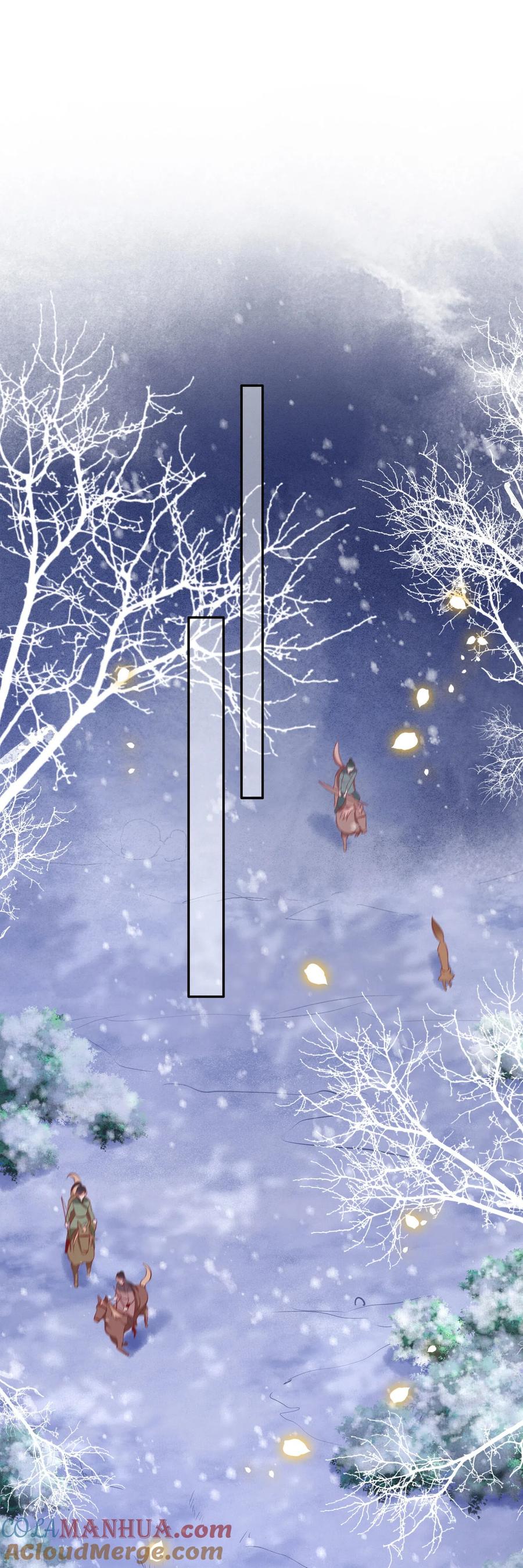 这个王妃路子野 - 第133话 我怎么变成人了呢？ - 第17张图