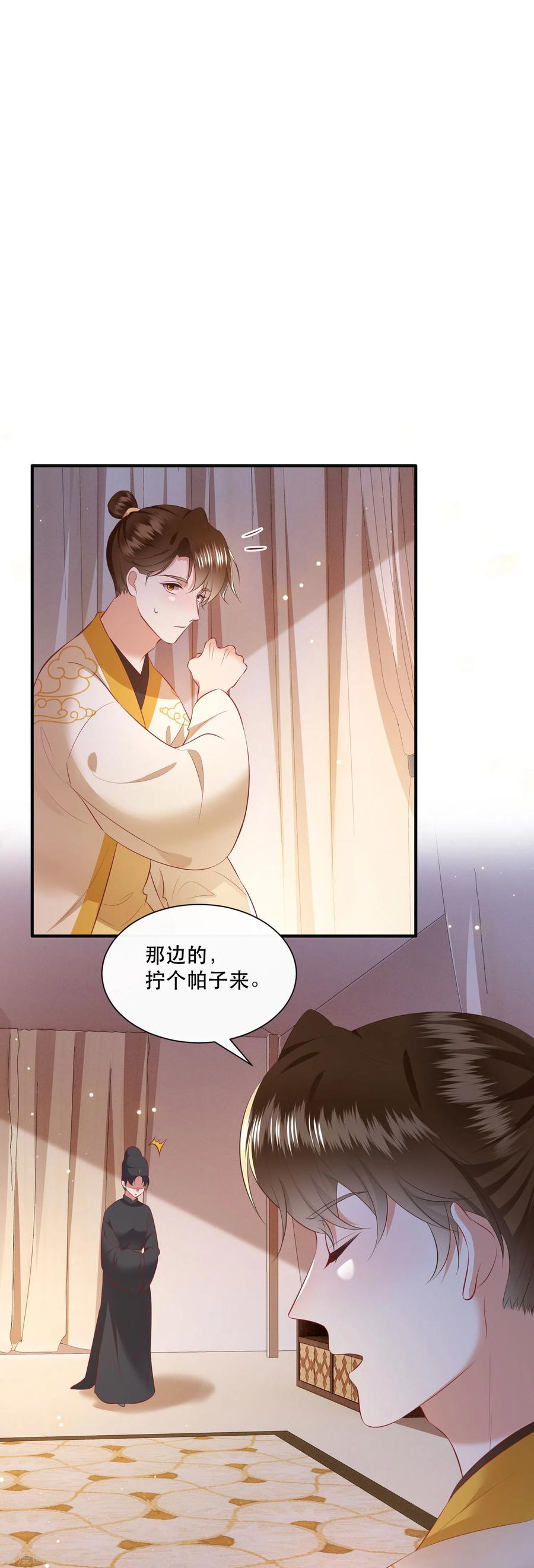 这个王妃路子野 - 第134话 小老弟，你成熟了 - 第20张图