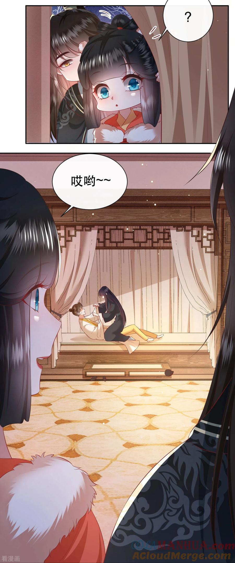 这个王妃路子野 - 第134话 小老弟，你成熟了 - 第25张图