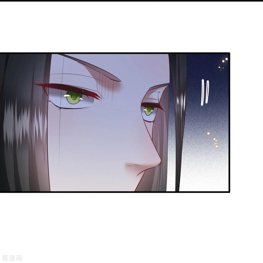 这个王妃路子野 - 第134话 小老弟，你成熟了 - 第8张图