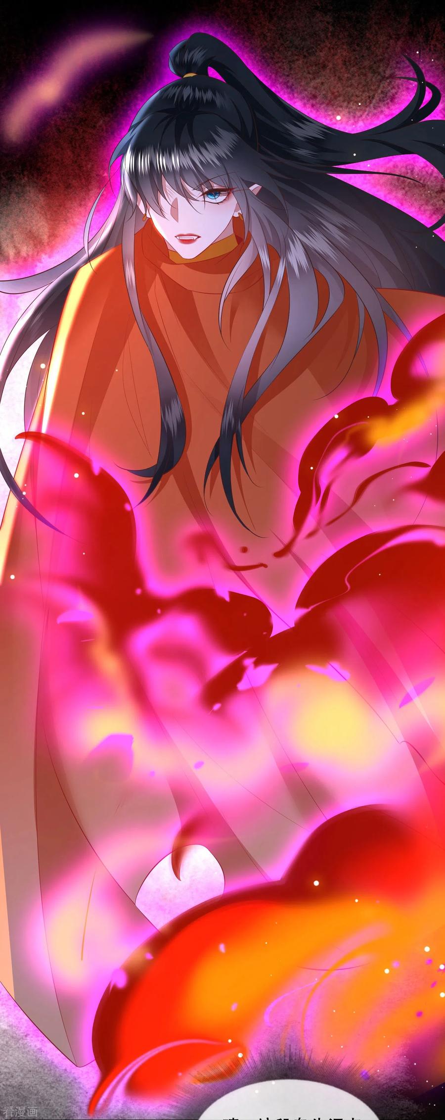 这个王妃路子野 - 第137话 玉面剥皮小郎君 - 第14张图