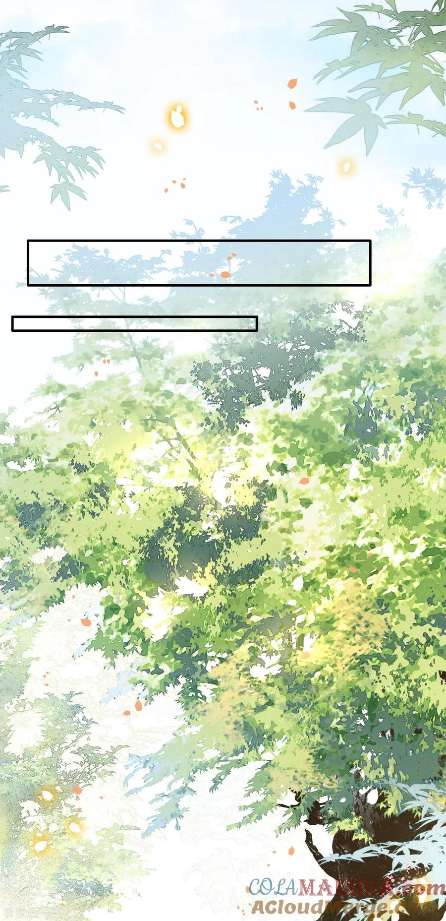 这个王妃路子野 - 第137话 玉面剥皮小郎君 - 第17张图