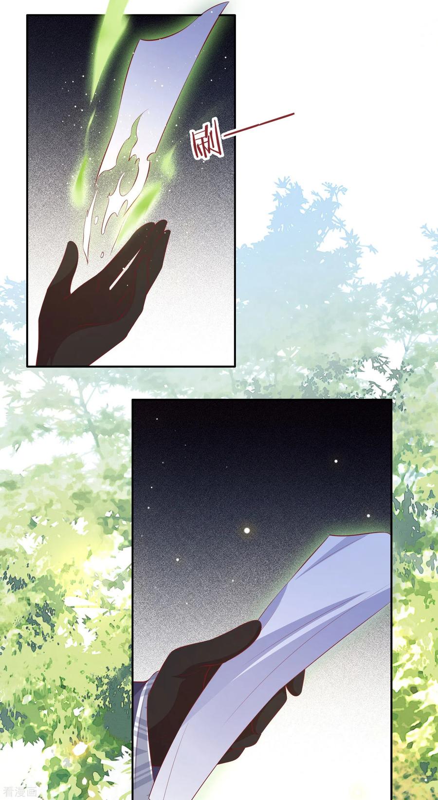 这个王妃路子野 - 第137话 玉面剥皮小郎君 - 第34张图