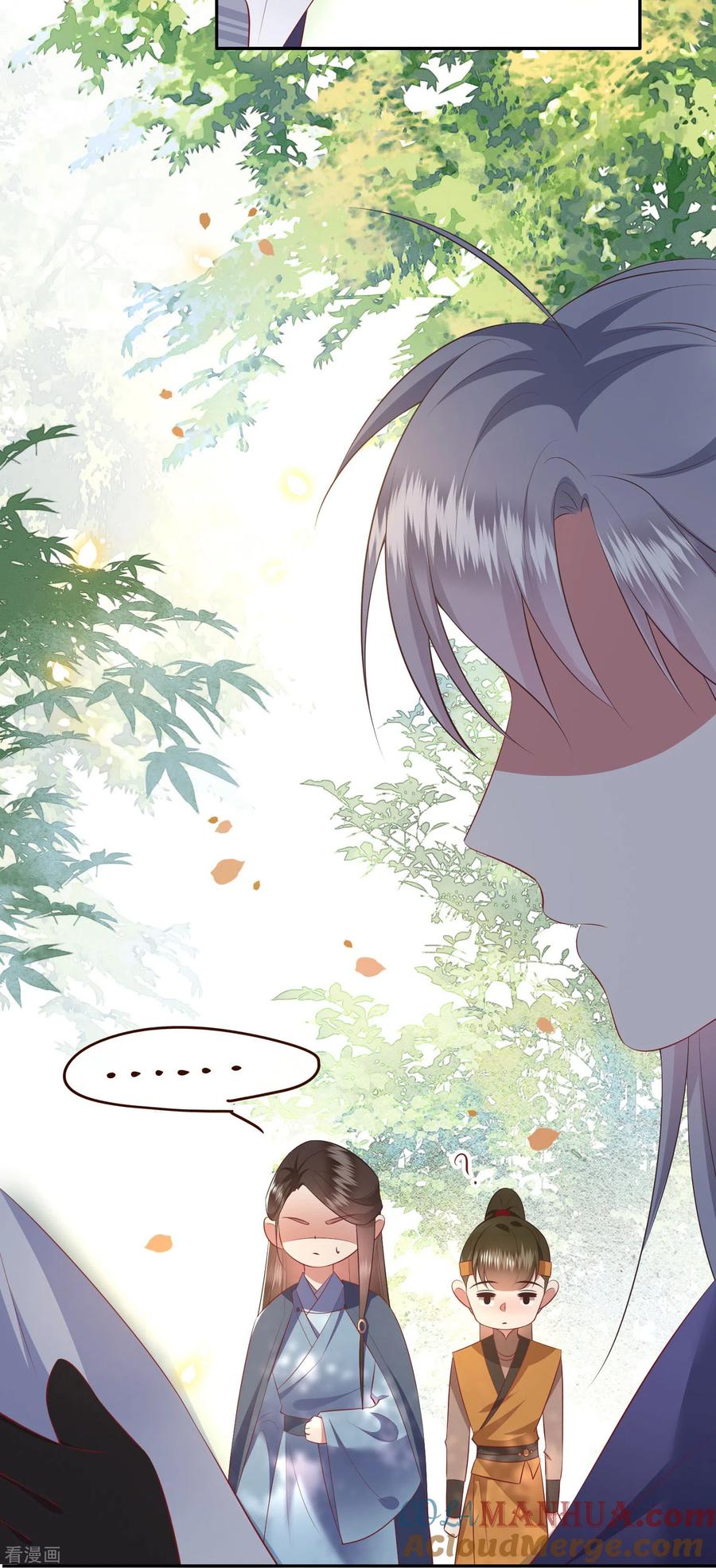 这个王妃路子野 - 第137话 玉面剥皮小郎君 - 第35张图